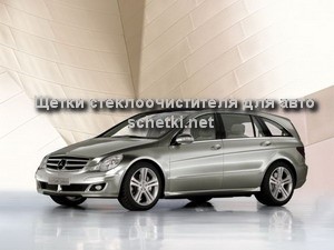Mercedes Benz R CLASS W251 стеклоочистители в Москве
